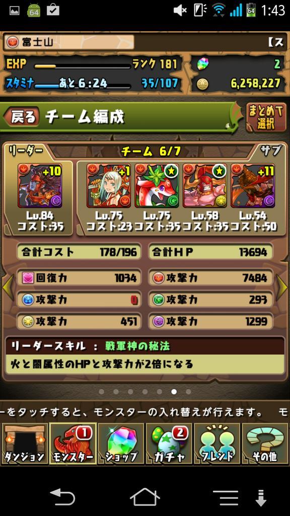 典明マックスむらい信者 Aceimpact Twitter