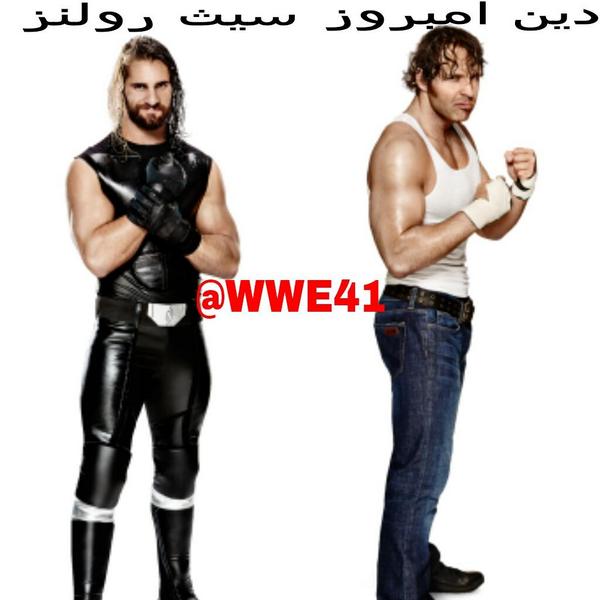 WWE41's tweet photo. تصويت //

من هو الافضل ؟

دين امبروز = #رتويت

سيث رولنز = #مفضلة

شاركو  +  #راكان99 http://t.co/r94ZozEcxE