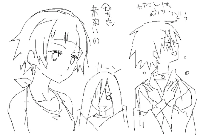 こんなに使い方めんどかったかな。時間が時間なので誰も来そうにないのでしめます 