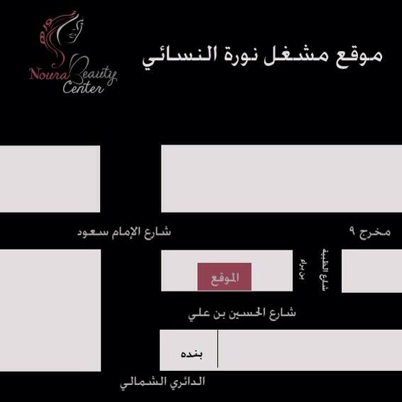 Noura_Center tweet picture