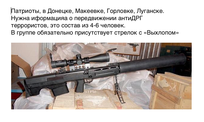 Террористы изменили тактику обстрелов, - СНБО - Цензор.НЕТ 6145