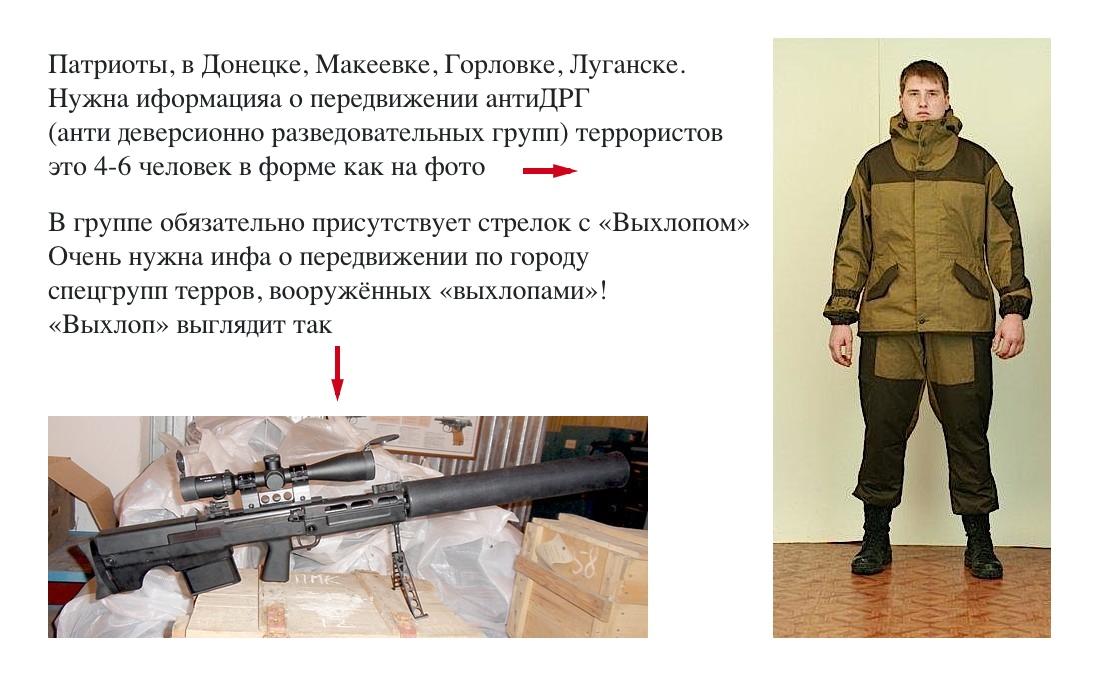 "Боинг" MH17 был сбит "Буком" 53-й зенитно-ракетной бригады ПВО России, - расследование - Цензор.НЕТ 8576