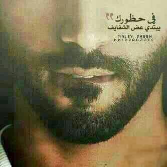 05415love's tweet photo. مشاغبي:
عشقتكِ بأنانية فلا يكاد يُرضيني إنشغالك و أشتهي قتل كل من يُسبب في يومٍ إبتعادك فأنت مُلكي و مَملكتي M http://t.co/ECOk91PZEB