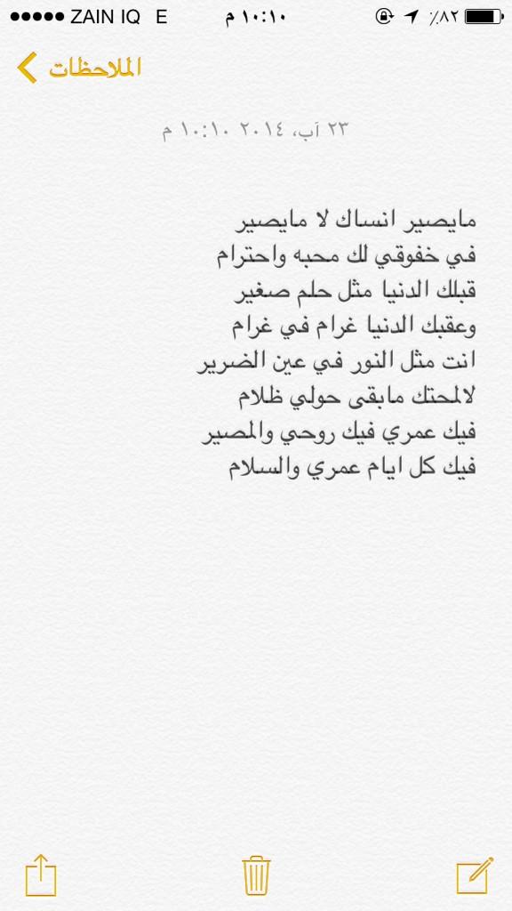 Falah8282's tweet photo. http://t.co/KwsrlgBI82