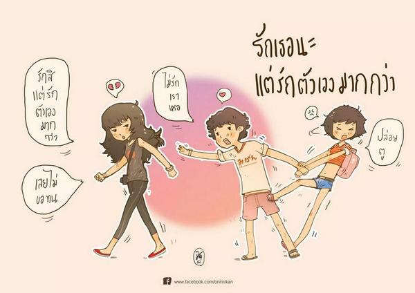 TKawinthra's tweet photo. จบป่ะ http://t.co/xTJa0RBNxH