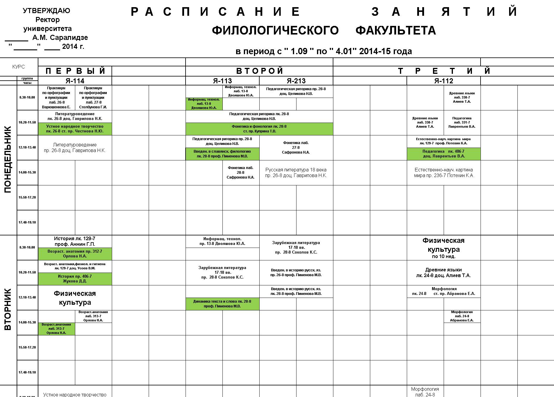 Календарь-плакат А2 премиум в асс - купить в городе Воронеж, цена, фото - Канцле