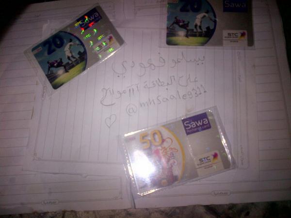 يسلمو لبى قلبك فهودي