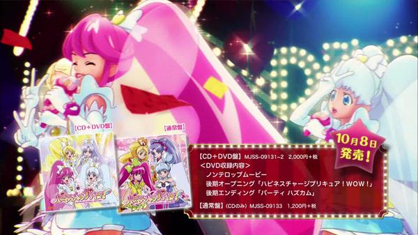 プププ プリキュア ジャケ絵最終フォームじゃん プリキュア Precure Http T Co T1u8rhpwiy プププ プリキュア ジャケ絵最終フォームじゃん プリキュア Precure Http T Co T1u8rhpwiy