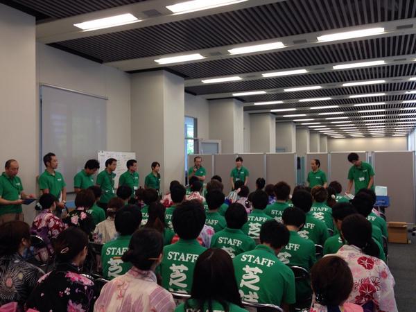 芝浦工業大学 芝浦工業大学 オープンキャンパス最終日 ただいまスタッフミーティング中 豊洲キャンパスでお待ちしています 芝浦工大 オープンキャンパス Http T Co 4kvbngywmv Http T Co Hd6padviuu 芝浦工業大学 芝浦工業大学 オープンキャンパス最終日 ただいまスタッフミーティング中 豊洲キャンパスでお待ちしています 芝浦工大 オープンキャンパス Http T Co 4kvbngywmv Http T Co Hd6padviuu