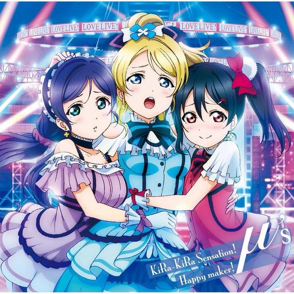 ラブライブ パート別歌詞bot Lovelive Kashi Twitter