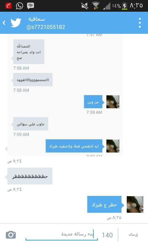 rofa_13's tweet photo. @mnyrh1412 كنت شوي وبصدقه الوووووصخ http://t.co/mtsdekHDjV