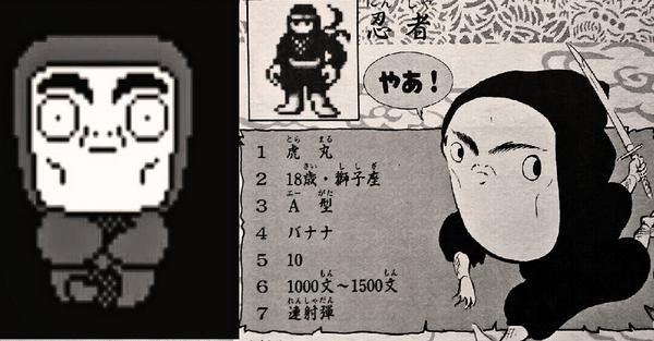Amazon | 読本夢五誉身 天神怪戦2 | ゲームソフト