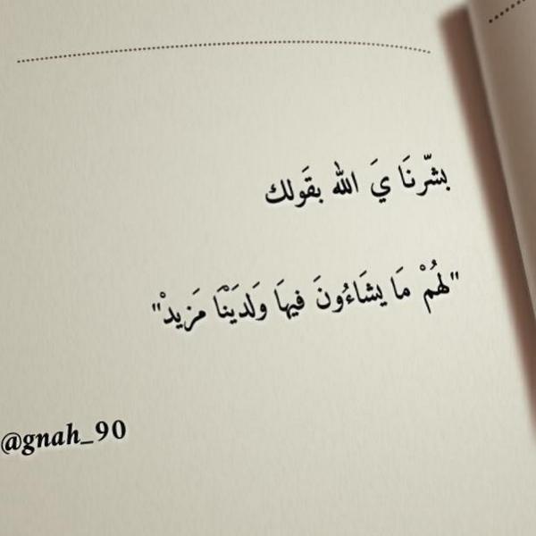 <a href="/qeeqcc/">اعمل لاخرتك</a> <a href="/RTwit_1/">رتويت محب الخير</a> <a href="/R_t_d3wa/">ريتويت دعوي</a> <a href="/Retwit_islam/">ريتويت_إسلام</a>