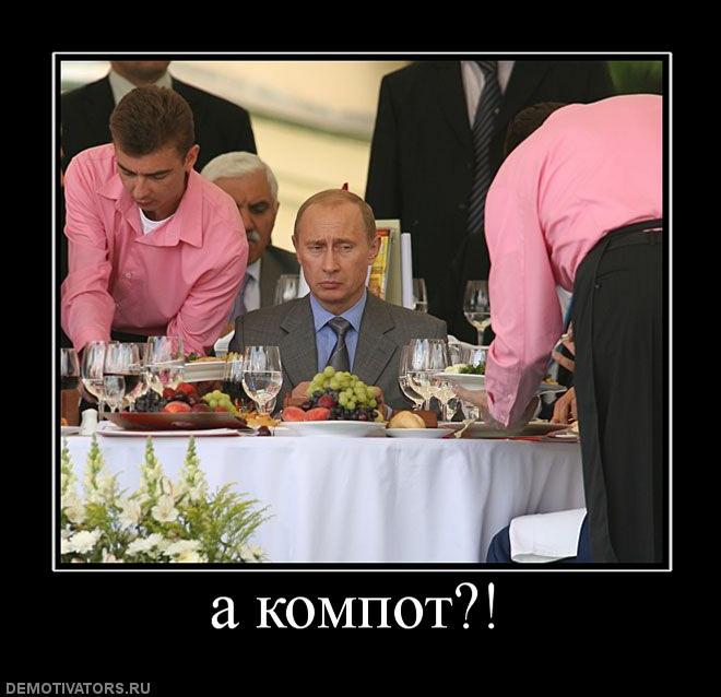 Прикольные картинки компота