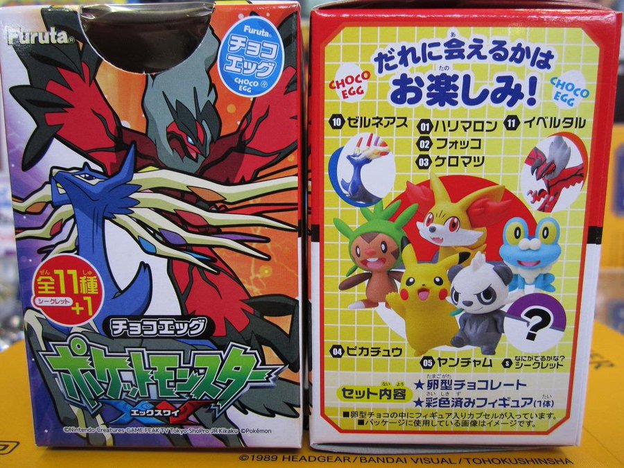 イエローサブマリン大宮本店 チョコエッグ ポケットモンスターxy発売中 Xy等の人気モンスターに混じって初代からヤドンがいるのには痺れます チョコエッグのチョコはヤドンのシッポと同じくらい珍味ですよ デデンネもいるよ ポケモン Http T Co