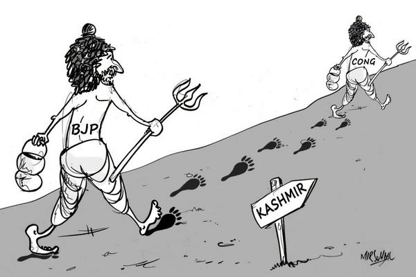 mirsuhail's tweet photo. Same ideology #Congress #BJP #Kashmir #politics #Sameideology http://t.co/kywUrwd6uw