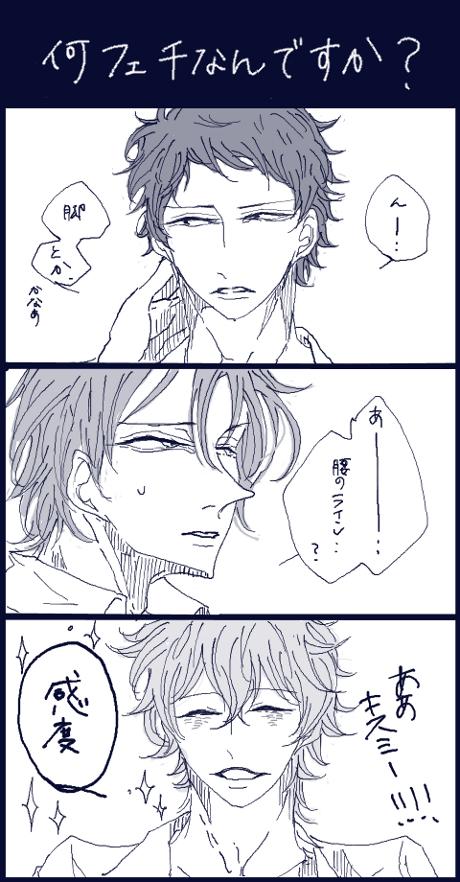 キスミー、かわいい_( :з_ )_ 
