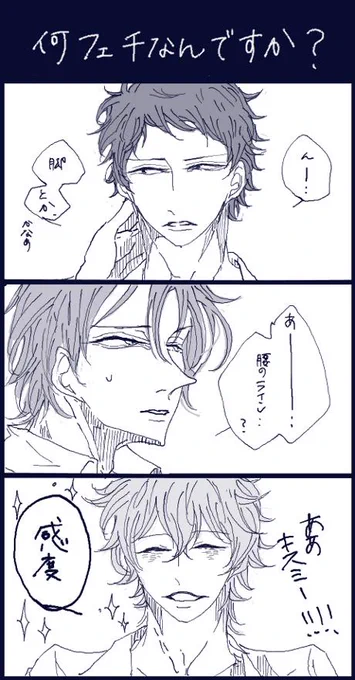 キスミー、かわいい_( :з_ )_ 