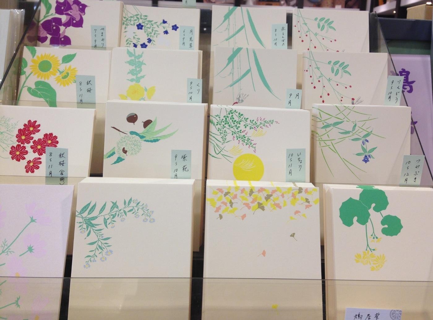 Nagasawa 梅田茶屋町店 大阪 鳩居堂さんからも秋のシルク葉書が入荷いたしました Http T Co T95nmtioxd Twitter Nagasawa 梅田茶屋町店 大阪 鳩居堂さんからも秋のシルク葉書が入荷いたしました Http T Co T95nmtioxd Twitter