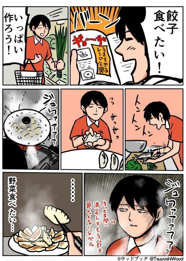 奇跡の猫漫画 公式 Nekoman Kiseki Twitter