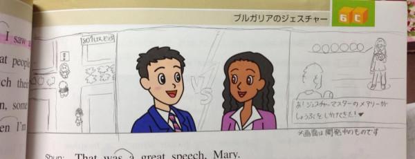笑える教科書の落書きbot 中学の英語の教科書にしてあった落書きかなんかもうww T Co Zf4qx4xdyf 笑える教科書の落書きbot 中学の英語の教科書にしてあった落書きかなんかもうww T Co Zf4qx4xdyf