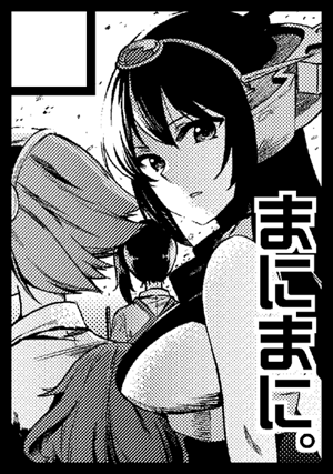コミケ申し込んだった。 pixivに投稿しました C87サークルカット #pixiv pixiv.net/member_illust.php?…
