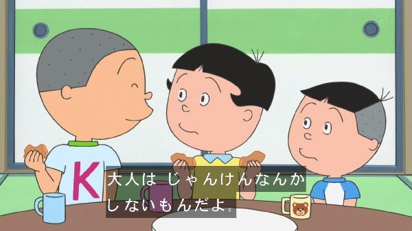 大人はジャンケンなんかしないもんだよ サザエさんでカツオが爆弾発言 Togetter