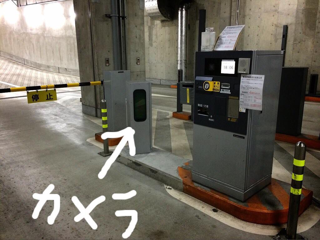 ミューザ川崎駐車場 ミューザ川崎駐車場のナゾ q 出口で駐車券入れようとしたら 自動で開いたけど a 出入口ゲートではナンバーを認識しています そのため 事前精算機で清算済みの場合 ナンバーと駐車券番号を照らし合わせて 自動で開き ミューザ川崎駐車場 ミューザ川崎駐車場のナゾ q 出口で駐車券入れようとしたら 自動で開いたけど a 出入口ゲートではナンバーを認識しています そのため 事前精算機で清算済みの場合 ナンバーと駐車券番号を照らし合わせて 自動で開き