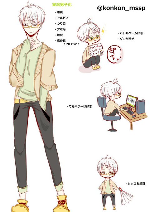 Konkon Msspさんのイラスト一覧