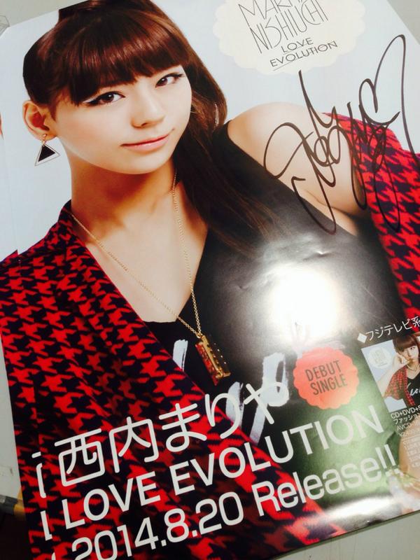 livelivefulプレゼントキャンペーン第263弾！渋谷店ツイッターを