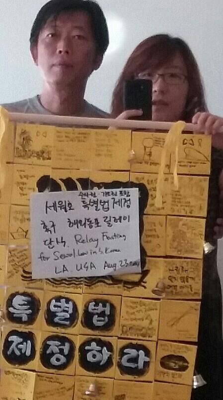 ddoongt's tweet photo. 수사권 기소권 포함하는 세월호 특별법 제정촉구 동조단식... http://t.co/yt0kfKM70L