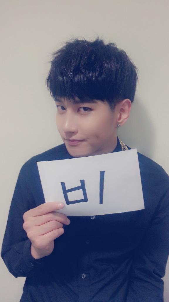 블락비 on Twitter: 블락비 On Twitter: