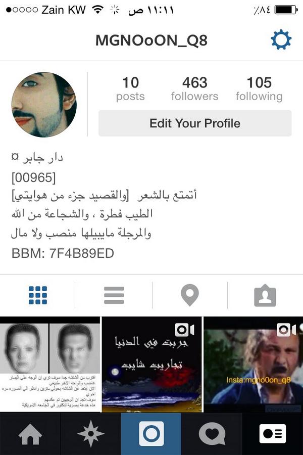 samer9993's tweet photo. تابعو حسابي على انس��قرام 

Mgno0on_q8
 فضلاً وليس امراً http://t.co/4E8ZON1SQ8