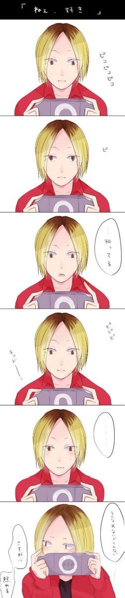 研磨 高画質 のtwitterイラスト検索結果 古い順