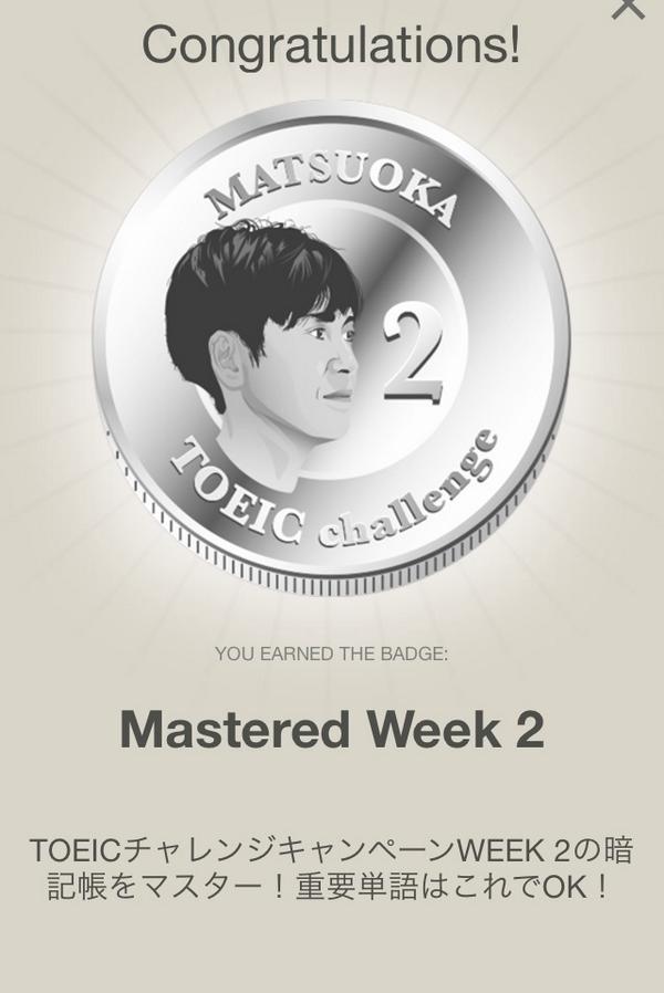 tostostos's tweet photo. Mastered Week 2を獲得しました！ #zuknow https://t.co/EjRPPHuWUw http://t.co/RUYYwdw3b6