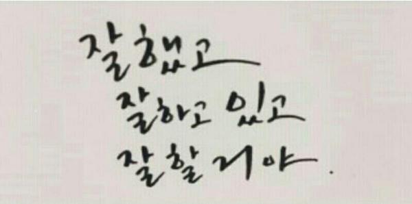 힘내자에 대한 이미지 검색결과