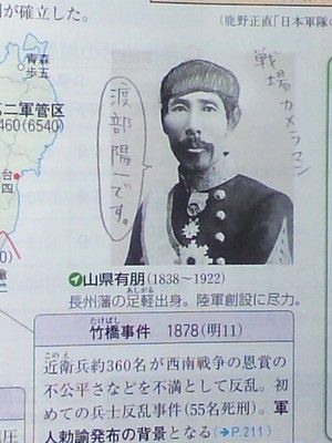 落書きしすぎた教科書 落書きしすぎた教科書 秀逸のセンス】教科書の落書きが面白い