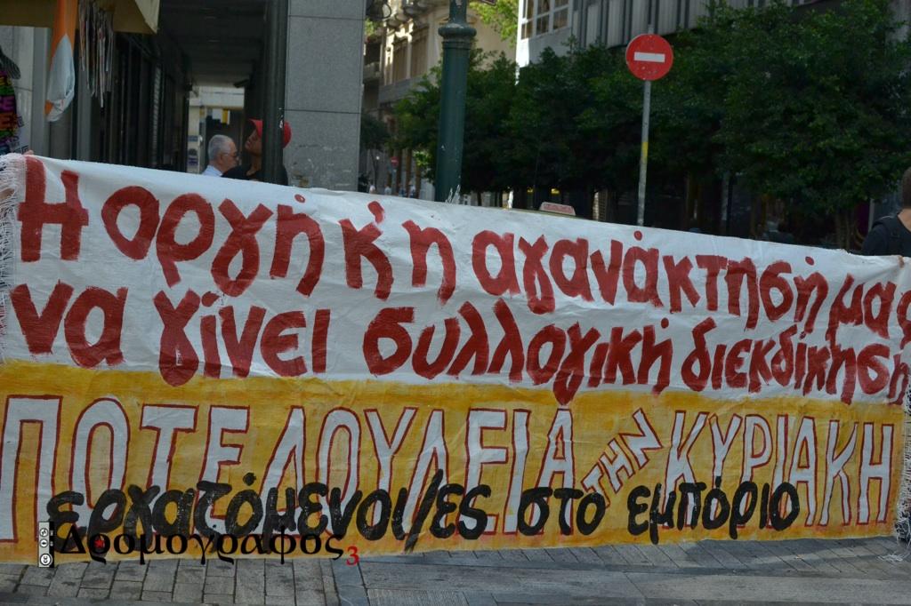 Σύνδεσμος ενσωματωμένης εικόνας