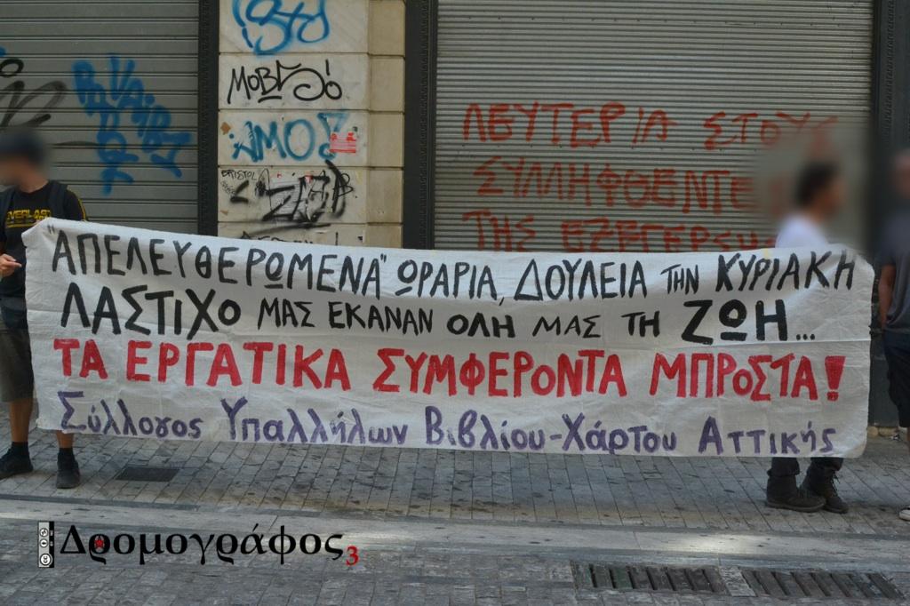 Σύνδεσμος ενσωματωμένης εικόνας