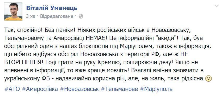 Рада начнет заниматься выборами в сентябре, - Турчинов - Цензор.НЕТ 2021
