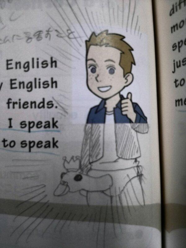 טוויטר 笑える教科書の落書きbot בטוויטר これがかの有名な英語の教科書の落書きwww T Co Tmzx2erjbv טוויטר 笑える教科書の落書きbot בטוויטר これがかの有名な英語の教科書の落書きwww T Co Tmzx2erjbv