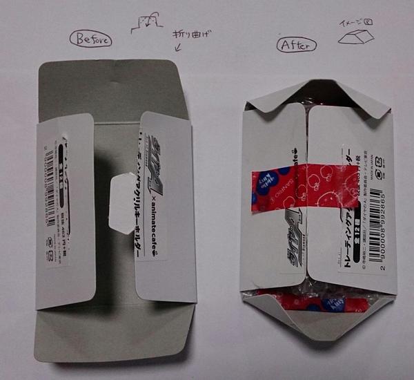 すず グッズ垢 アクリルキーホルダーの梱包 キーホルダー梱包を考えてみました ただし 完全な破損防止を保証するものではありません 中のキーホルダーはプチプチに包んであり キーホルダーと外箱の隙間も緩衝材で埋めてあります 総重量 g