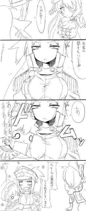 メルスト今回の海賊イベントネタ エストレシア 