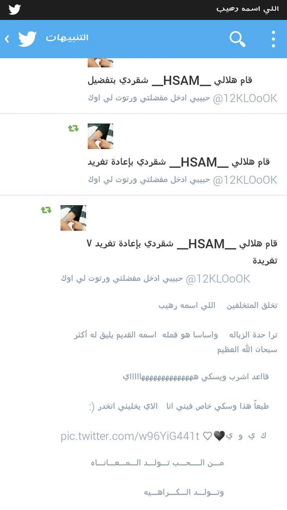 AIMO_44's tweet photo. هههههههههخخخهخخخخخههههخخخخخخخخخخخخخ مايستسلم ذا الحسام كل شوي رتويت😂😂😂😂😂😂😂😂 http://t.co/5sukkUGUS9