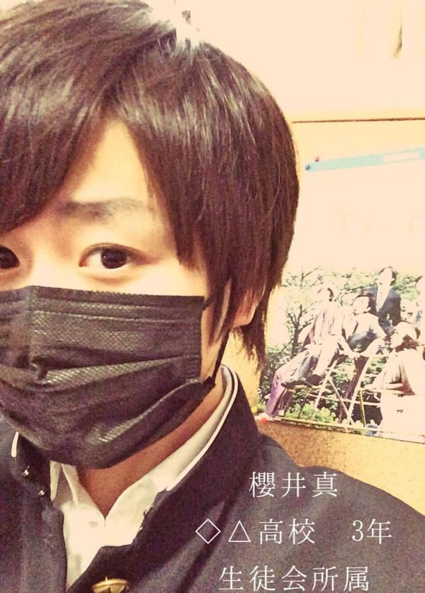 s_ma831's tweet photo. ラストーー！
櫻井真(さくらいしん)/櫻井さん寄り顔真似/まだまだ未熟者/JK3

#雰囲気だけでも出てると思ったらRT http://t.co/M0hdMCgd1J