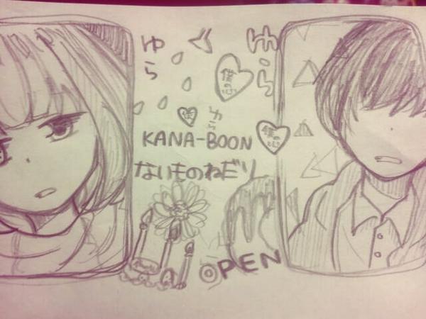 四ツ谷 さん に よろしく 歌詞