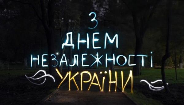 _JanGold's tweet photo. Україна - найкраща!
Слава Україні!
Героям Слава! http://t.co/EBNJjXgJOw