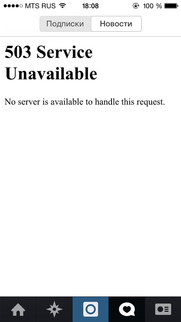 Роблокс ошибка 503. Роблокс ошибка 503. Available to handle this request. Available to handle this request. 503 ошибка сервера роблокс.