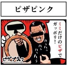 【森漫】カバも描きました。http://t.co/dr9cPSVSux 