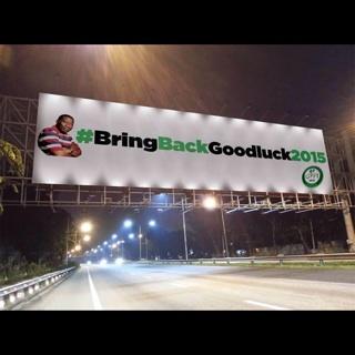 muimuiatunnise's tweet image. A friend was livid last night when he saw this ad campaign! But truth be told, I pity us oo. #Insensitivity #GEJ #PDP
